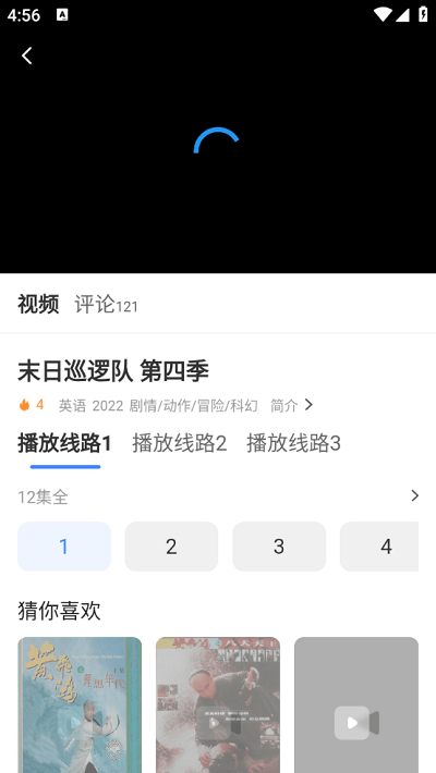 欧九影院app 欧九影院手机版下载