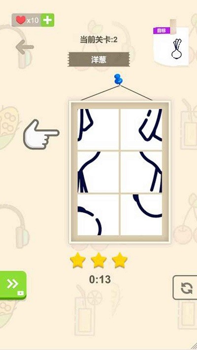 一起拼图吧小游戏