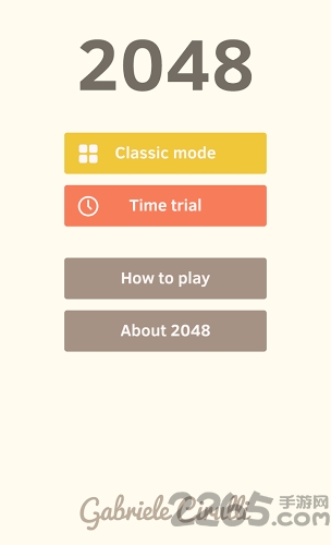 2048安卓经典版