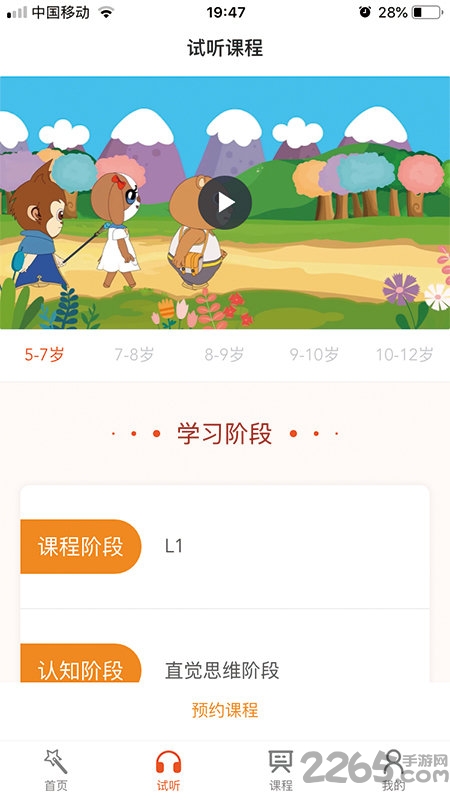 麦吉方舟app