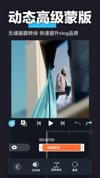 avu-ae特效制作软件 auv剪辑软件下载最新版