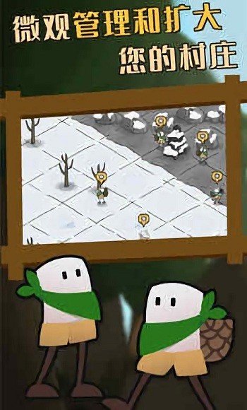 荒野余生免费版