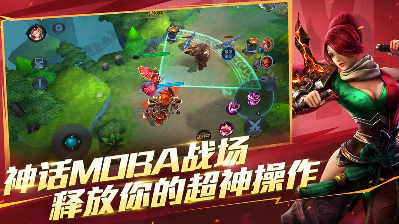 乱斗西游2百度账号版