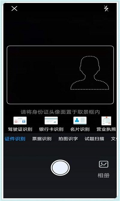 摸鱼扫描王官方版