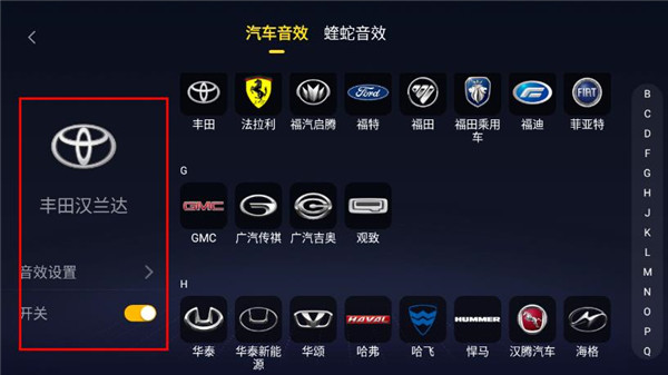 酷我音乐车机版使用教程 酷我音乐车机版使用教程