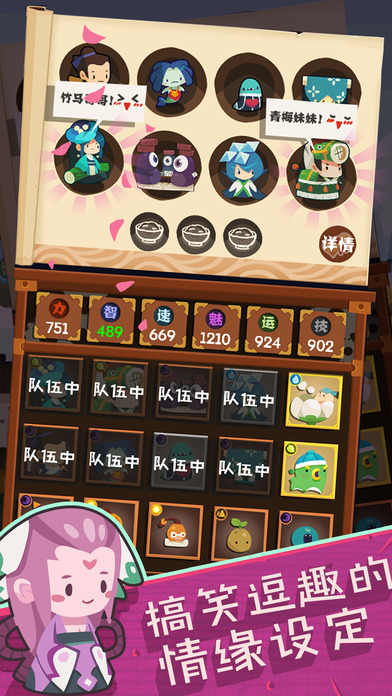 妖怪手帐内购破解版