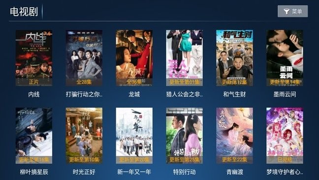 欢视影院官方版app