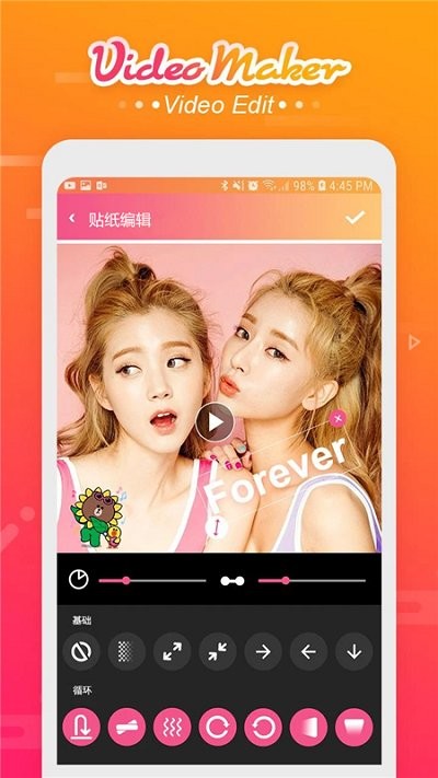 卡卡视频剪辑软件