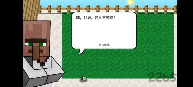 mc植物大战僵尸2正版
