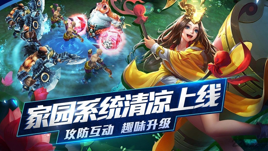 乱斗西游2oppo版