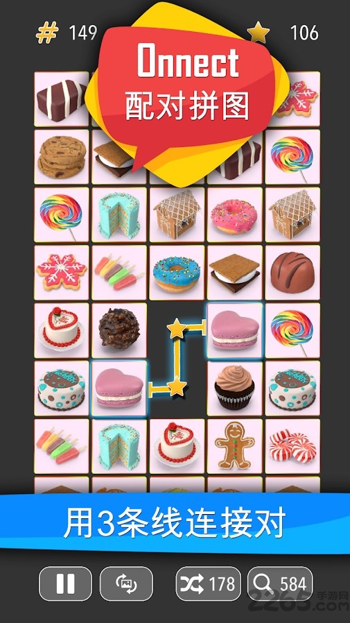 onnect配对拼图游戏