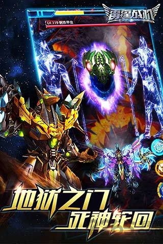 雷霆战机腾讯版