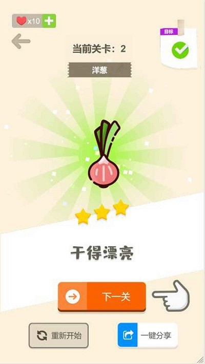 一起拼图吧小游戏