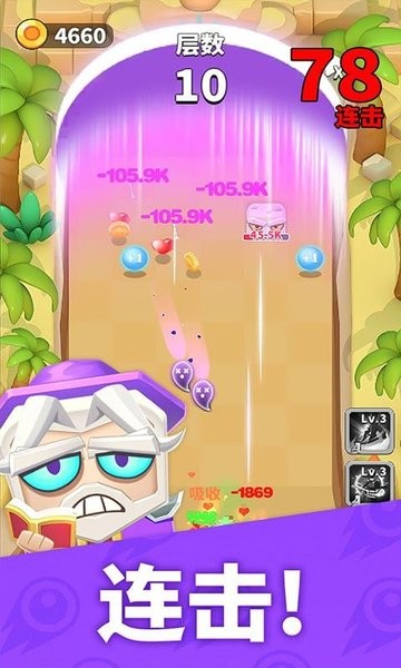 热血弹球手机版