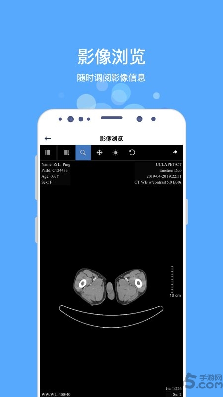好心泰掌上医生工作站app