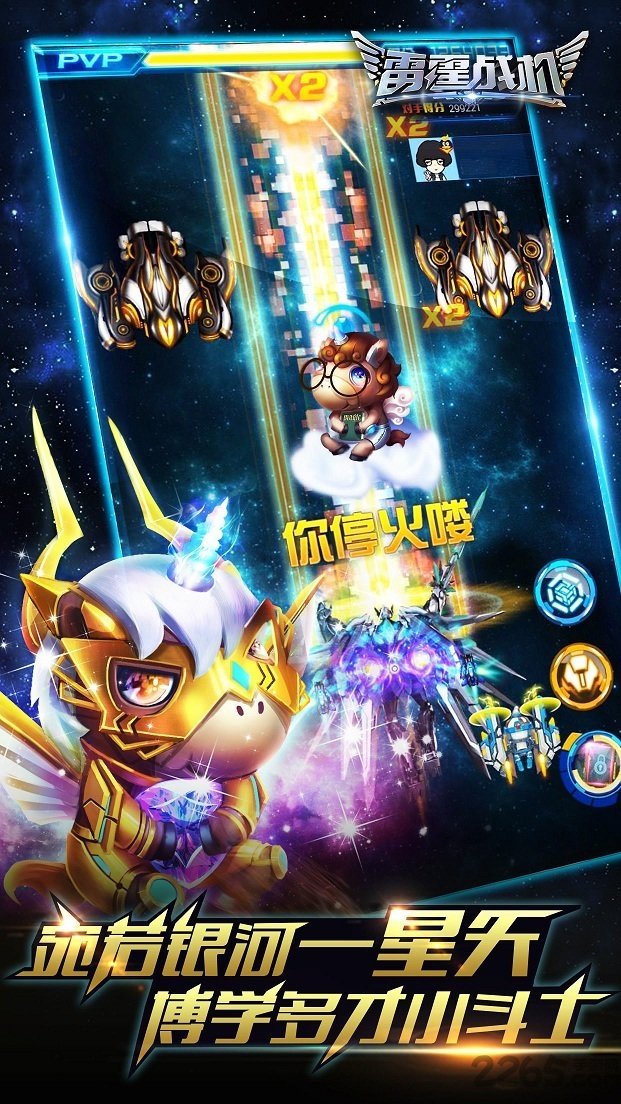 安趣雷霆战机手机版 安趣雷霆战机官方下载