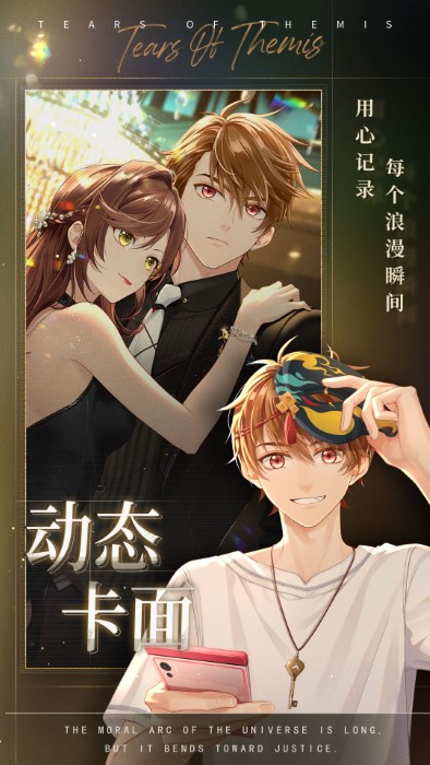 米哈游未定事件簿官服