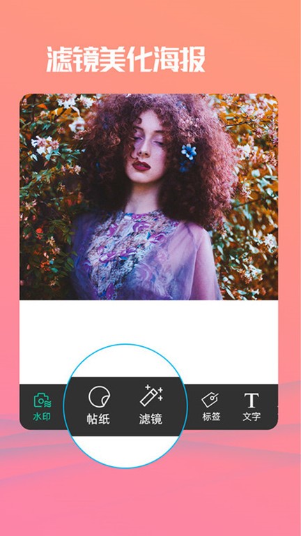 截图作图app免费版