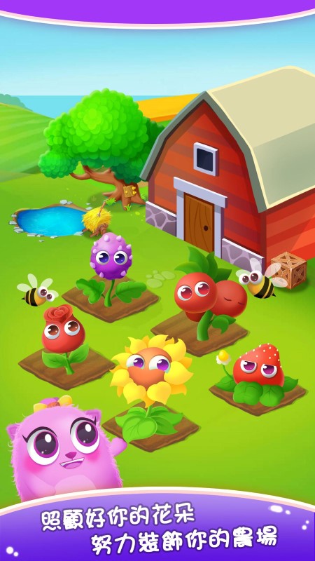 水果方块连连看游戏 水果方块连连看最新版下载