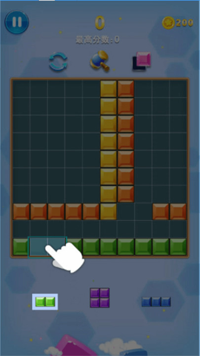 方块合合乐最新版