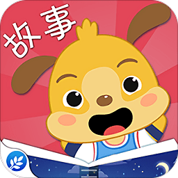 麦田儿童故事app