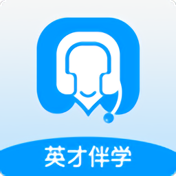 英才伴学平台