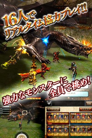 怪物猎人中文版