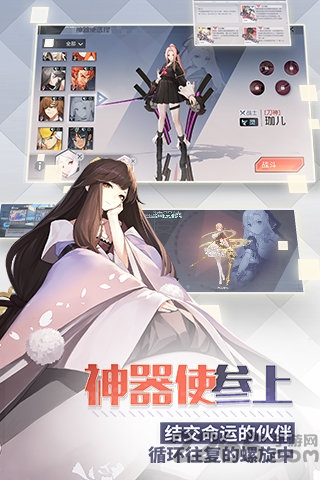 永远的七日之都九游版 九游永远的七日之都官网版