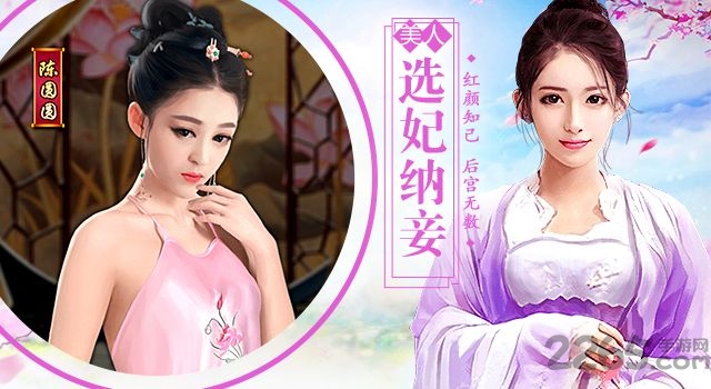 一步高升单机破解版