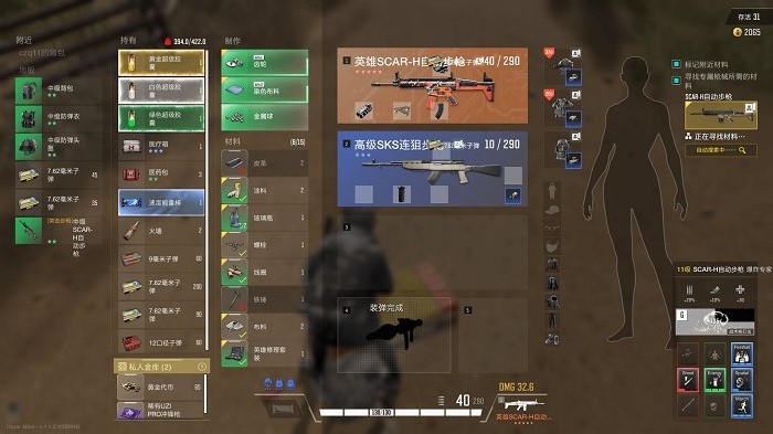 黑洞吃鸡大作战游戏