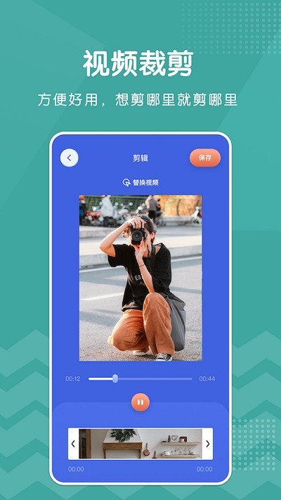 益影软件 益影app下载