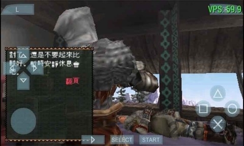 怪物猎人2中文破解版