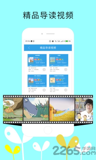 月芽阅读客户端