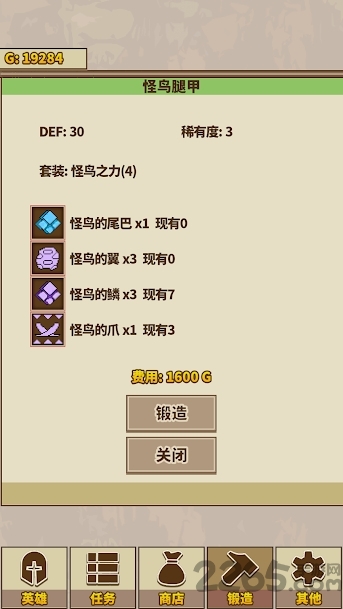 简单怪物猎人汉化版