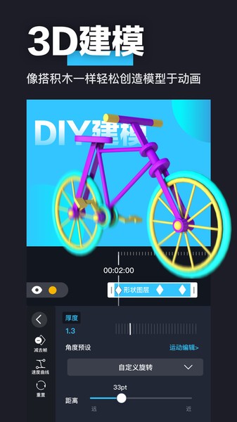 avu-ae特效制作软件