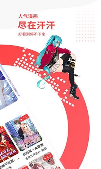 弹幕主义官方手机版