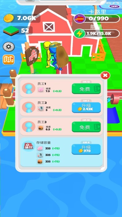 自由世界肌肉农场游戏