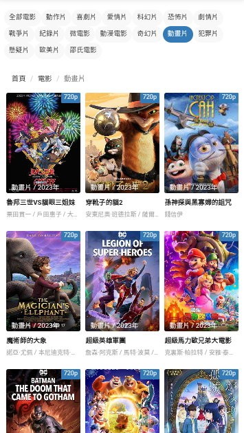 爱播影院官方版 爱播影院平台下载