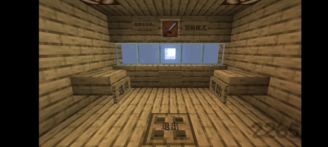 mc植物大战僵尸2正版