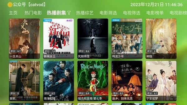 白虾影院电视版