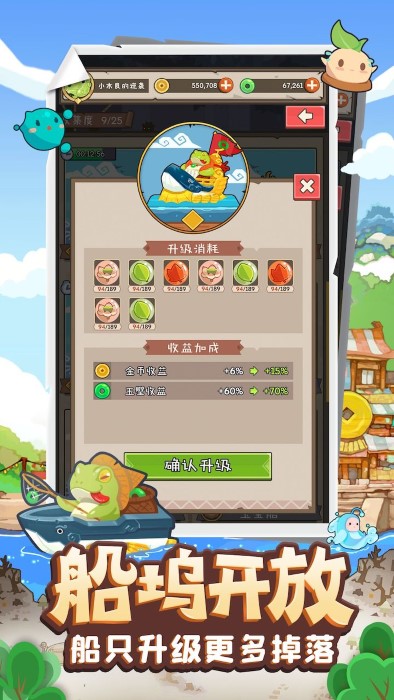 妖怪手账手游百度版 妖怪手账百度版客户端下载