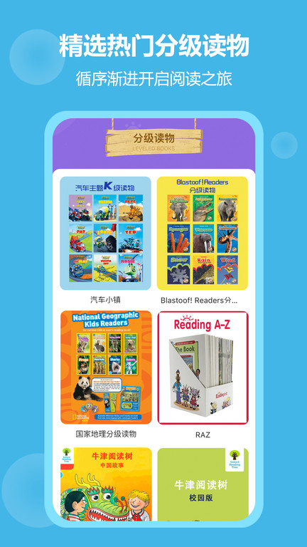 骆驼叔叔官方版