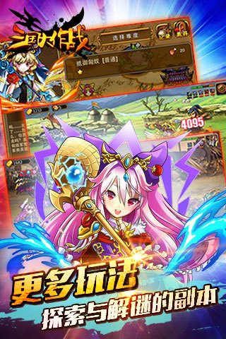 三国大作战千连抽