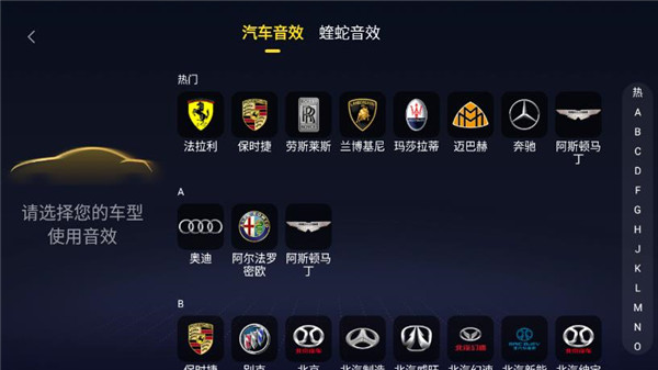 酷我音乐车机版使用教程 酷我音乐车机版使用教程