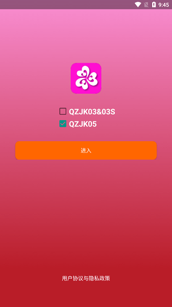 乔治健康内窥镜app