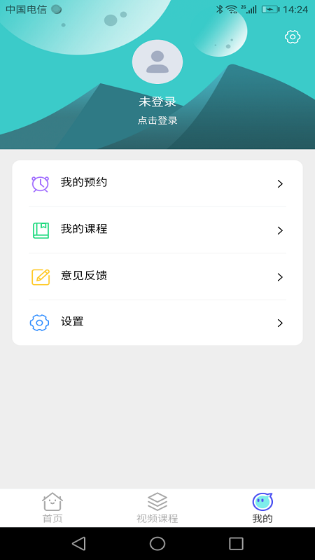 益新教育app