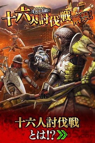 怪物猎人中文版