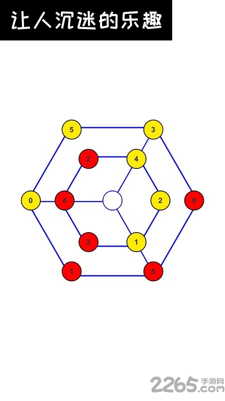数字谜题之最强大脑最新版