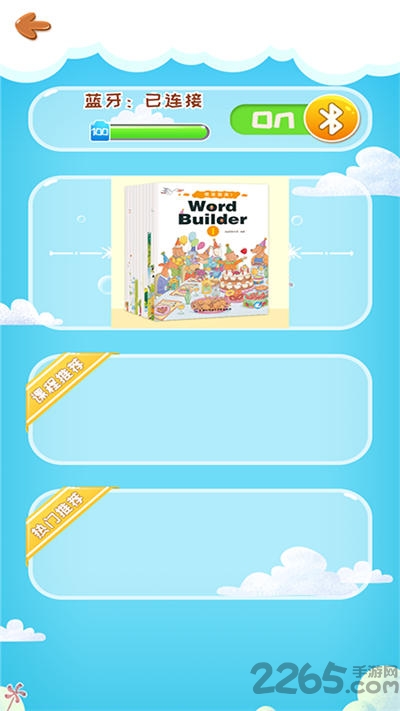 酷伴阅读最新版 酷伴阅读app下载