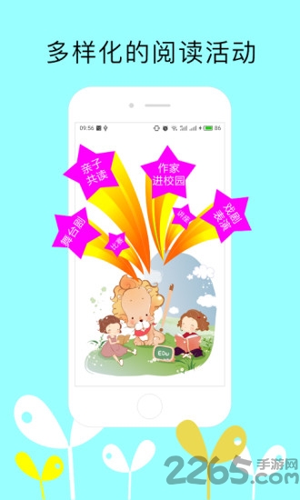 月芽阅读客户端